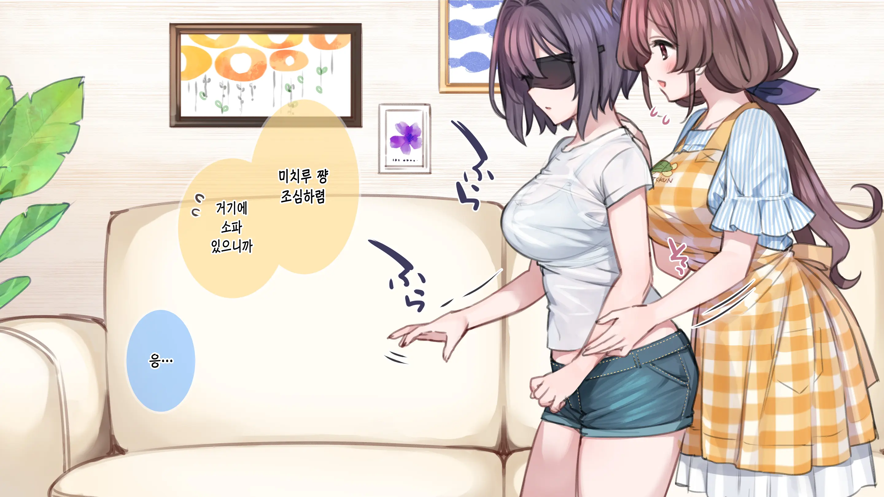 Saimin De 💙 Kazoku De H-Na Y♥tuber Seikatsu | 최면으로 가족끼리 야한 유튜버 생활